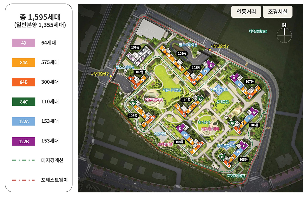 단지배치도